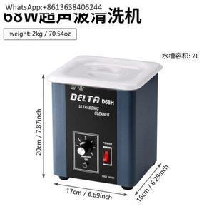 D68 보석 세척기 80W 고출력 녹 제거 및 산화 개조 장비