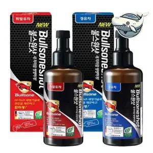 [골드스마일]휘발유차 경유차 엔진세척제 500ml 차량