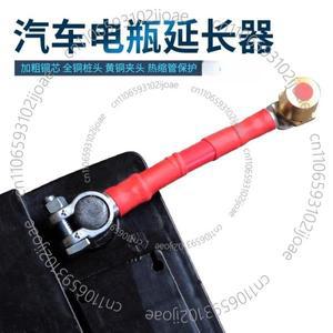 1개 35 제곱미터 자동차 배터리 연장 케이블 50cm 길이 개조된 헤드 트럭 전원 어댑터 와이어