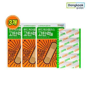 동국제약 밴드케어플러스 상처보호 고탄력밴드(20매) 3개 (총60매)