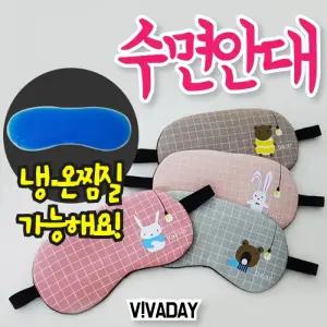 MY 애니멀 찜질수면 안대 냉온겸용 X3개입