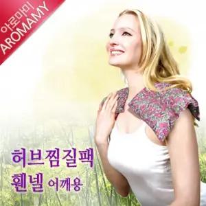 GR 허브찜질팩 어깨용(휀넬) 잔꽃