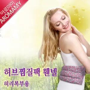 GR 허브찜질팩 허리복부용(휀넬) 잔꽃