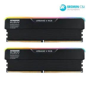 [에센코어][서린공식] 에센코어 클레브 DDR5-6000 CL30 URBANE V RGB 블랙 패키지 서린 (32GB(16Gx2))
