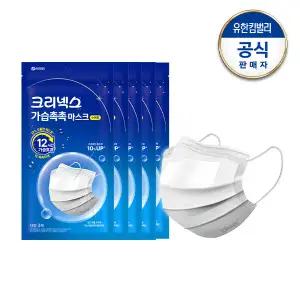크리넥스 가습촉촉 마스크 수면용 대형 3매X5개
