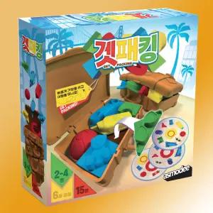 겟패킹 보드게임 한글판