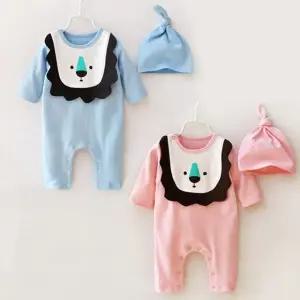 고깔모자 사자우주복 모자세트300093