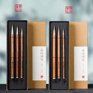 가용 서예붓 3종세트 족제비털 진다리붓 개/세트 화 브러쉬 잉 스크립트