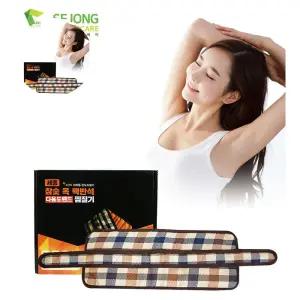 세종 참숯 다용도밴드 찜질기 맥반석뜸 SH1400