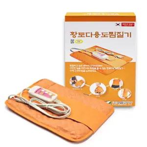 찜질용품 MPN-SA 황토촌 황토 다용도 찜질기 MPD-2535