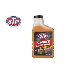 [RIZPICK]아머올 STP 엔진스모크 트리트먼트 428ml