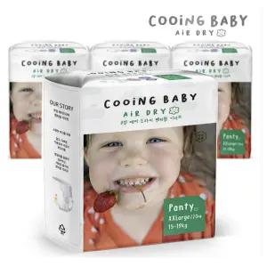 쿠잉 에어드라이 풀커버 팬티기저귀 점보 20매 x 4팩