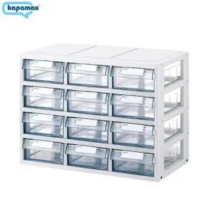 (옵션 선택)멀티케이스 보관함 12단 보관함 사무용품 서류보관함 공구보관함 필기도구 수납함