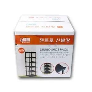 젠트로 신발장 슈즈렉 8단