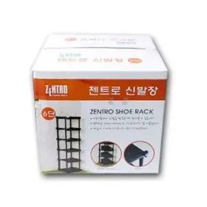 젠트로 신발장 슈즈렉 6단