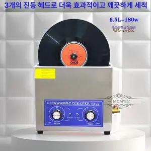 LP 초음파 세척기 클리닝 접시 살균 음반관리 비가열