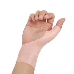 손목보호대 건초염벨트 실리콘 아대 팔목보호 2P