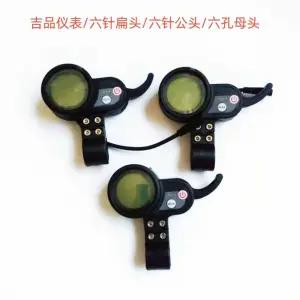 전동 킥보드계기판 스쿠터 컨트롤러 표시 6홀 스로틀 조절기 핸들 부품 게