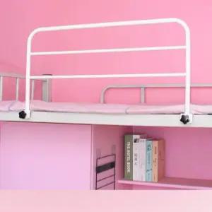 안전 침대가드 이층침대 프레임 난간 펜스 손잡이 기숙사 지지대 추락방지