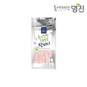 명진 천연라텍스 미니 짧은 손목 단미니 고무장갑 10켤레
