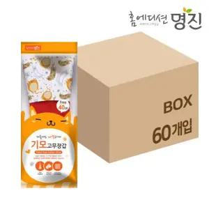 명진 기모 고무장갑 free 레드 X 60개