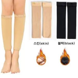 종아리아대 겨울 다리보호대 워머 기모 따듯한 종아리 레그슬리브