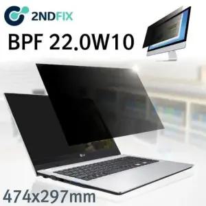 모니터보호필름 모니터 보안기 블랙 정보 보안필름 (474x297)