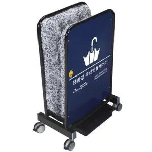 ( )우산빗물제거기 소형 네이비블루 OPDS NB 빗물털이개