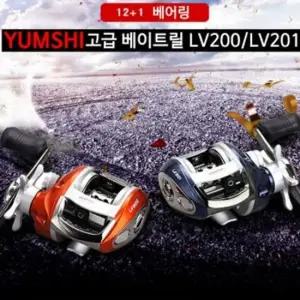 LV200 고급베이트릴 루어낙시 낚시 릴낚시 베이트릴 낚시릴
