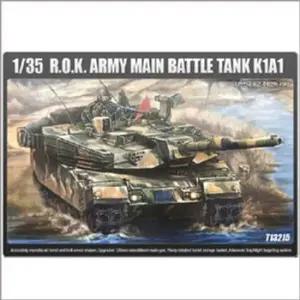 현용 프라모델 모형 K1A1 국군 아카데미과학 전차 조립식 탱크 1대 대한민국