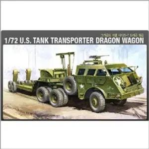 탱크 미군 드래곤웨건 밀리터리 아카데미과학 프라모델 운송용