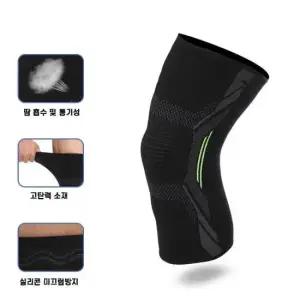 스포츠무릎보호대 스포츠 무릎보호대 남녀공용 헬스 배구 러닝 등산