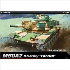 아카데미과학 프라모델 미군 기갑전차 M60A2