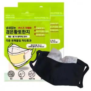 필터 삽입 면마스크 1매 리필 마스크필터 10매