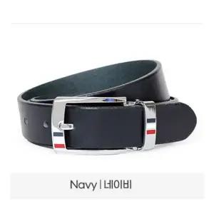 캐주얼 소가죽 가죽벨트(네이비/슬림형)