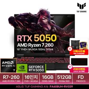 ASUS TUF Gaming A16 FA608UH-RV039 Ryzen7 260|RTX5050|MUX스위치|16인치 FHD+|최신 AI 게이밍노트북