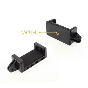 고프로9 1인방송 아이폰 호환 고정 촬영 마운트 스마