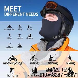 남자 자전거 발라크라바 풀 페이스 마스크 하이킹 사이클링 방풍 통기성 태양 보호 오토바이 헬멧 라이너