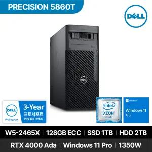 DELL 프리시전 5860T W5-2465X RTX 4000 ADA 128GB 1TB 2TB Win 11P 고성능 워크스테이션