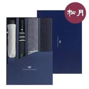 타올 9 우산 세트 여름용품 CM 4매 송월