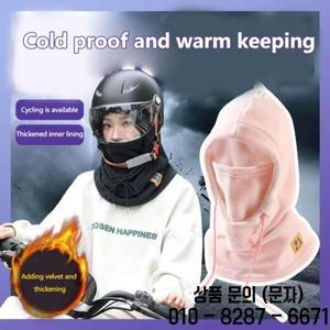 겨울용 따뜻한 후드 모자 방풍 두꺼운 폴라 플리스 스키 사이클링 넥 커버 마스크 남녀 공용 보온 야외 스