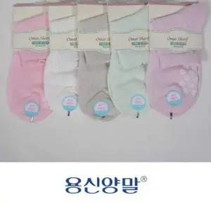 미끄럼방지 양말 숙녀양말 망사조직 스니커즈양말 면