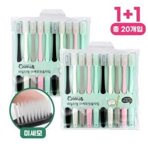 부드러운모 칫솔캡 패밀리형미세모 칫솔세트 칫솔 2개