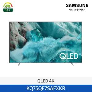[삼성무료설치] QLED 4K 75인치 TV KQ75QF7SAFXKR 스마트티비 (스탠드형)