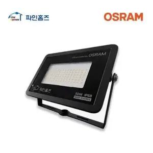 투광등 파인홈즈 방수 사각투광등 블랙 옥외 간판 50W 6500K