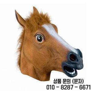 말머리 마스크 코스프레 의상 파티 재미 있은 할로윈 헤드 기어