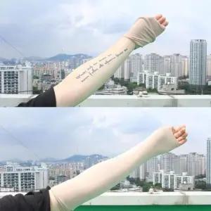 살색팔토시 문신 타투 커버업 살색 팔토시/팔 다리 멍 흉터 커버