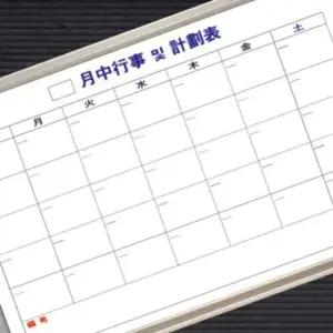 화이트보드판 화이트보드 월계 두문화이트보드 120x90cm