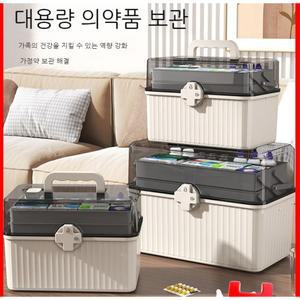 대형 약통 3단 접이식 이송 실 상자 경량 합금 요양원 약보관함 이동