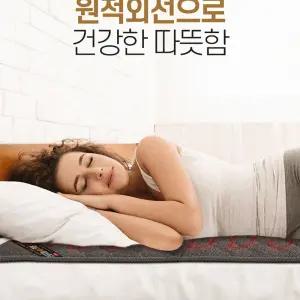 인체감지 온열 카본매트 퀸
